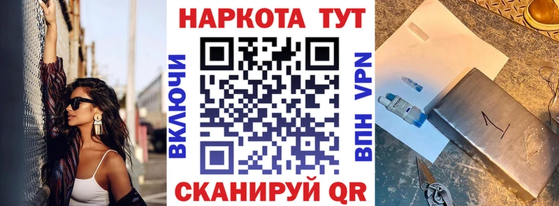 Все наркотики Ликино-Дулёво A-PVP  МАРИХУАНА  COCAIN  Меф  Гашиш 