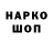 Амфетамин 98% Aray Di