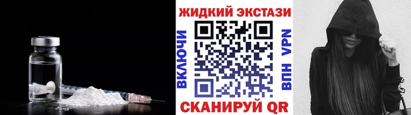 Бутират BDO  наркошоп  мега   Ликино-Дулёво 