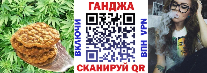 купить наркотик блэк спрут ССЫЛКА Печенье с ТГК конопля Ликино-Дулёво