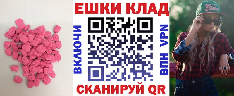 Ecstasy 280мг  Ликино-Дулёво 
