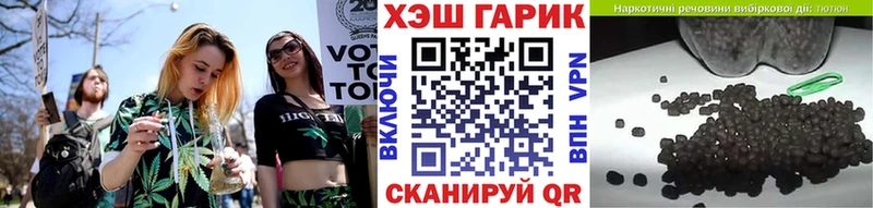 ОМГ ОМГ рабочий сайт  наркотики  Ликино-Дулёво  ГАШИШ Cannabis 
