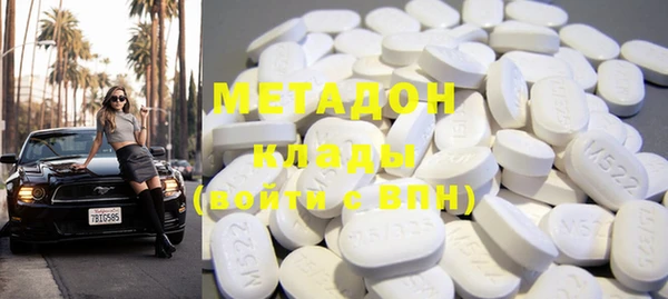 мяу мяу кристалл Алексеевка