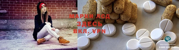 мяу мяу кристалл Алексеевка