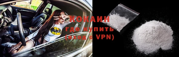 MDMA Premium VHQ Новодвинск