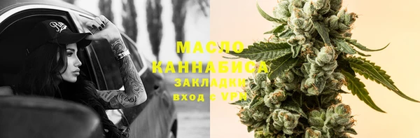 мяу мяу кристалл Алексеевка