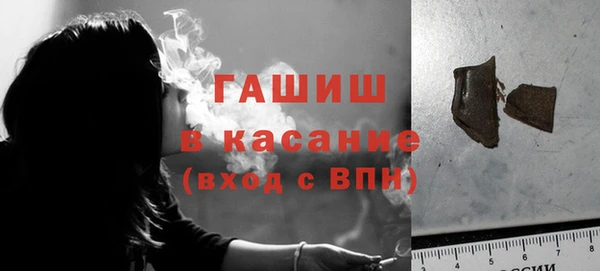 синтетический гашиш Алзамай