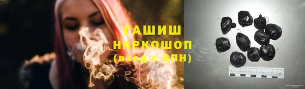 синтетический гашиш Алзамай