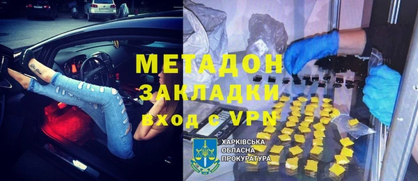 мдма Осташков