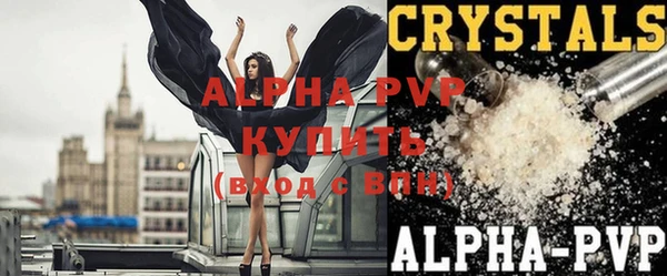 дурь Новозыбков