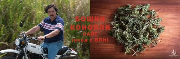 мяу мяу кристалл Алексеевка