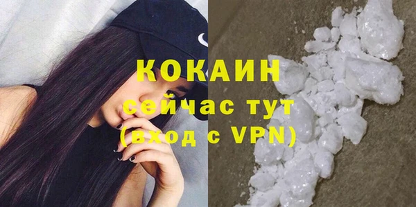 мяу мяу кристалл Алексеевка