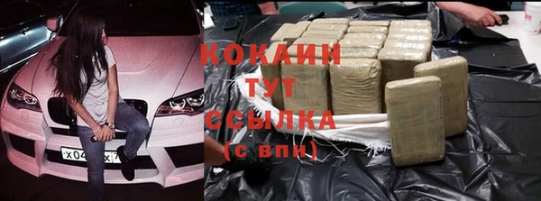 синтетический гашиш Алзамай