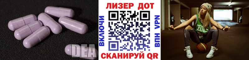 цены   Ликино-Дулёво  ЛСД экстази кислота 