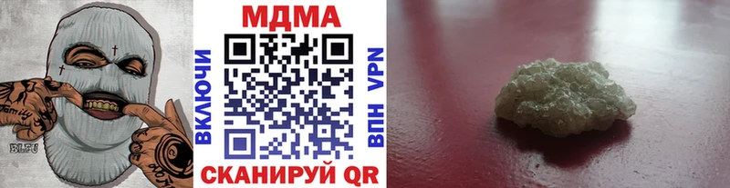 MDMA crystal  Ликино-Дулёво 