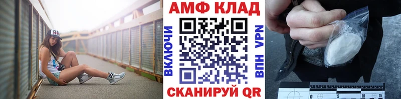 МЕГА маркетплейс  Ликино-Дулёво  МЕТАМФЕТАМИН витя 